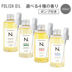 3本セット ナプラ エヌドット N. シアミルク 150g 流さない