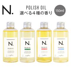 3本セット ナプラ エヌドット N. シアミルク 150g 流さない