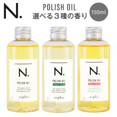 �I�ׂ�4��̍��� �i�v�� N. �G�k�h�b�g �|���b�V���I�C�� 150ml �}���_�����I�����W�^�Z�[�W���N���[�u �A�[�o�����[�Y�^�V�g���X�W���X