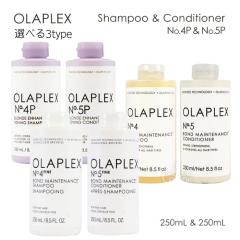 �I���v���b�N�X �{���h�����e�i���X �t�@�C�� �g�[�j���O �p�[�v�� No.4 �V�����v�[&No.5 �R���f�B�V���i�[ �Z�b�g 250ml OLAPLEX �I�ׂ�