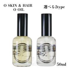 �I�[�X�L�����w�A �I�[�E�I�C�� ���C�X�g ���C�g 50ml O skin&hair �}���`�I�C�� �I�ׂ�^�C�v
