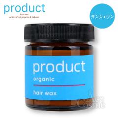 選べるモロッカンオイル 200ml ノーマルタイプ/ライトタイプ の