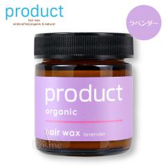 �U�E�v���_�N�g �w�A���b�N�X ���x���_�[ 42g product �I�[�K�j�b�N �w�A�o�[�� �X�L���N���[��