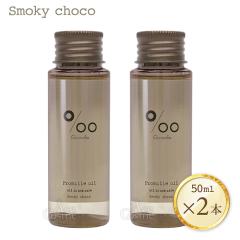 2�{�Z�b�g ���R�^ �v���~���I�C�� 50ml �X���[�L�[�`���R �w�A�I�C�� Promille oil mucota