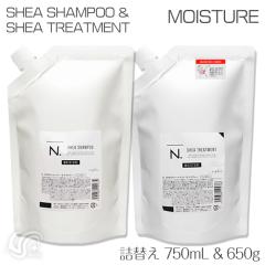 ナプラ N. エヌドット 詰替えセット モイスチャー シアシャンプー