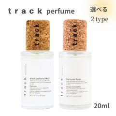 �g���b�N �p�t���[�� No.3 ���[�Y 20ml �I�ׂ�^�C�v ���� �t���O�����X track