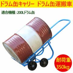 hʃL[ hʉ^ ω׏d350kg hL[ h ^  hX^h hʃX^h X^h h