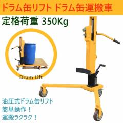 hʃtg hʉ^ hʗpړtg DT350B ω׏d350kg  h ^  h L[ hL[