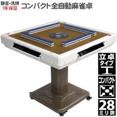 �S���������� �}�[�W������ ���������� ���쎮 ����33�~���v�~2�{�Ԕv�_�_ �É� �����e�[�u�� �ƒ�p �Ƒ� ��y LZ-QB-BR-SC28