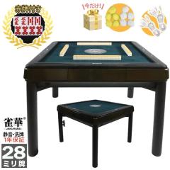 �S���������� �e�[�u���^�C�v �}�[�W������ �����v28�~���v�~2�ʁ{�Ԕv �É��^�C�v CZ-B-28