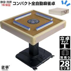 �S���������� �}�[�W������ ���������� ���쎮 ����33�~���v�~2�{�Ԕv�_�_ �É� �����e�[�u�� �ƒ�p �Ƒ� ��y ���K lz-qb-b28