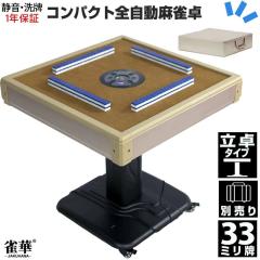 �S���������� �}�[�W������ ���������� ���쎮 ����33�~���v�~2�{�Ԕv�_�_ �É� �����e�[�u�� �ƒ�p �Ƒ� ��y ���K LZ-QB-B33