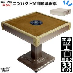 �S���������� �}�[�W������ ���������� ���쎮 ����28�~���v�~2�{�Ԕv�_�_ �É� �����e�[�u�� �ƒ�p �Ƒ� ��y ���K lz-qb-br33