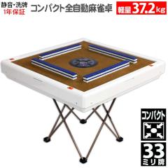 �S���������� �}�[�W������ ���������� �܂肽���� �N���X�r ����28�~���v�~2�ʁ{�Ԕv�_�_ �É� �����e�[�u�� �ƒ�p �Ƒ� ��y ���K WZD