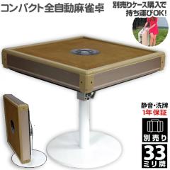 �S���������� �}�[�W������ ���^ ���������� ������ �R���p�N�g �܂肽���݃e�[�u���� ����28�~���v�~2�{�Ԕv�_�_ �É� �����e�[�u�� ��