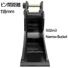 �����o�P�b�g �s���a30mm 0.02m3 �A�[����118mm �׌@�o�P�b�g �׃o�P�b�g �Ћ��o�P�b�g �����V���x�� �o�b�N�z�E �����{ �A�^�b�`�����g 