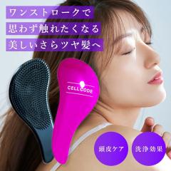 �w�A�u���V ���� �Z���R�[�h �V���C�j���O �w�A�P�A �u���V ���܂Ȃ� �X�g���[�g ������ ���˂� �}�b�T�[�W ����}�b�T�[�W �V�����v�[�u