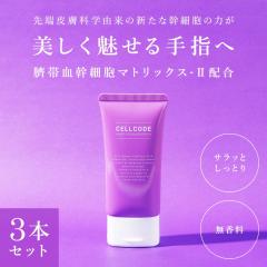 3�Z�b�g �q�g���זE�G�N�\�\�[���̗͂Ŕ�������w�ցI�q�g���זE�|�{�t �z�� �Z���R�[�h �n���h�N���[�� �G�N�\���b�` 50g�~3�� ������