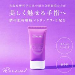 �q�g���זE�G�N�\�\�[���̗͂Ŕ�������w�ցI�ێ� ��r�� �������� �N� �Z���R�[�h �n���h�N���[�� �G�N�\���b�` 50g ������ �v�����p