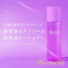 ���ϐ� ���זE �G�N�\�\�[�� ���z�� �G�C�W���O�P�A �ێ� �n�� �Z���R�[�h ���[�V���� �G�N�\���b�` 120��L ���זE�|�{�t ������ �q���� 