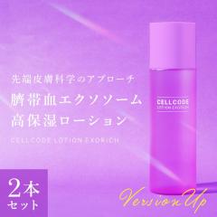 2�{�Z�b�g ���ϐ� ���זE �G�N�\�\�[�� ���Z�x �G�C�W���O�P�A ���ێ� �n�� �e�� �Z���R�[�h ���[�V���� �G�N�\���b�` 120��L�~2�{ ���{