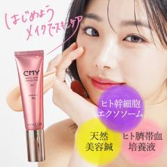 �h��j �j���e �X�s�L���[�� ���L�b�h�t�@���f�[�V���� CMY �t�@���f�[�V����(33g) SPF30/PA++ �q�g���זE �G�N�\�\�[�� �j�[�h�� ���זE