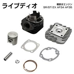 ホンダ純正 スヒﾟントﾞル，キツクスターター 28251-KWS-900 WO店の通販