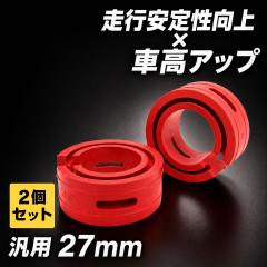 ○◯純正部品スズキ ジムニーマッドフラップセット レッド純正品番