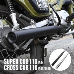バッサニ Bassani 2.25インチ スリップオンマフラー 95年-16年