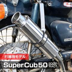 HMS ホンダ FTR223 (BA-MC34/JBK-MC34) バイクマフラー 100φ砲弾