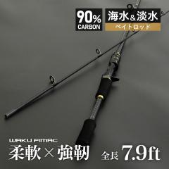 XOOX MOBILITY GAME GR III 865M モバイルロッド エギングロッドの通販