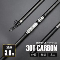 投げ竿 ダイワ 23 ロングビームT 25-425 / daiwa 釣具 サーフロッドの