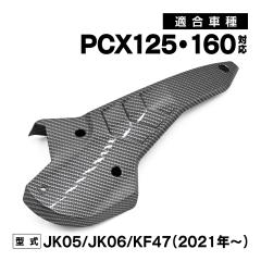 Mデザイン シグナスX 3型 シグナスX 3型 フロントマスク タイプ1（型式