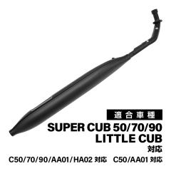 ベリアル アドレスV125 アドレスV125 GPトルネードマフラー（K5〜K7