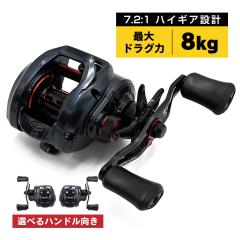 ダイワ 26リョウガ 150HL / ベイトリール 左巻の通販はau PAY