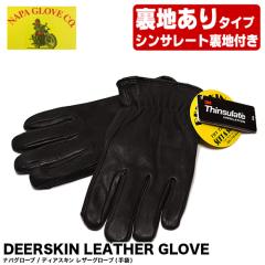�i�p�O���[�u NAPA GLOVE �f�B�A�X�L�� ���U�[ �O���[�u ��� �V���T���[�g ���n���� �u���b�N  �������� �y���[���֔z���z