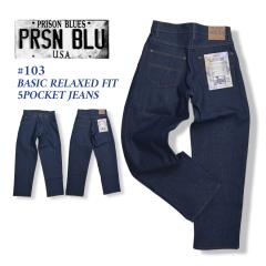 �v���Y���u���[�X PRISON BLUES �W�[���Y �����Y �f�j���p���c #103 ��� �x�[�V�b�N �����b�N�X�t�B�b�g 5�|�P�b�g �W�[���Y