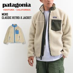 Patagonia �t���[�X�W���P�b�g �����Y �N���V�b�N ���g��X 23057 MENS CLASSIC RETRO-X JACKET �~ �A�E�^�[ �_�[�N�i�`������ �O���[�� 