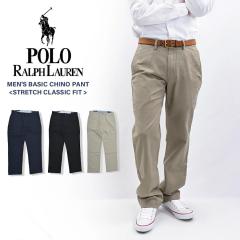 �|���E�����t���[���� POLO RALPH LAUREN �`�m�p�� �����Y �x�[�V�b�N �`�m�p���c �X�g���b�` �N���V�b�N�t�B�b�g �����O�X32 �J�W���A��