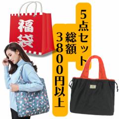  2021 GRobO fB[X Y pi  2021 U l  j v[g Mtg W HAPPY BAG