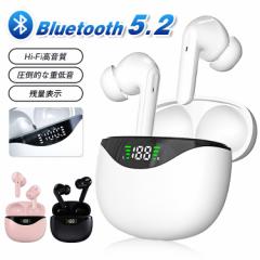 CXCz Bluetooth 5.2 u[gD[X Cz  Ў R[hXCz  CX iPhone ʘb SiriΉ 