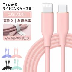 yP[uohtziphone P[u USB Type-C to Lightning iPhoneP[u 1m 2m iPhone [d P[u ^CvC }[d f[^