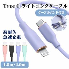 yP[uohtziphone P[u USB Type-C to Lightning iPhoneP[u 1m 2m iPhone [d P[u }[d f[^] iPho