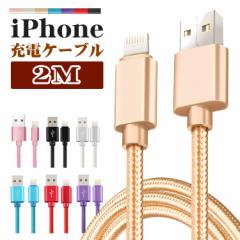 iphone [dP[u CgjOP[u lightningP[u [diphoneP[u  1m 1.5m 2m 3m 2AΉ iphone 13 mini pro m