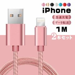 y1M&2{Zbgz[diPhone P[u CgjOP[u USBP[u lightningP[u [d iphoneP[u  ACz [