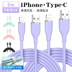 y2m2{Zbgz iphone P[u [d oht ^Cvc P[u 2m lightning CgjOP[u PDΉ VR USB P[