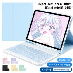 iPad Air 10.9C` iPad 9 8 10.2C` iPad Pro 11C` iPad mini6 iPad 8.3C` 7 L[{[h P[X iPad A