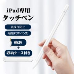 iPad ^b`y ɍ yV X^CXy iPad Pro Air4 mini5 10.2 11 12.9 10.5 7.9 9.7 C` 8 7 6 5 4 3 