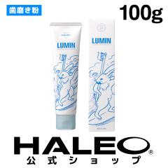 HALEO nI LUMIN ~ \g ~g  I[PA If 100g
