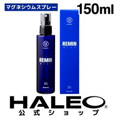 HALEO nI REMIN MIST ~ ~Xg }OlVEXv[ 150ml RR